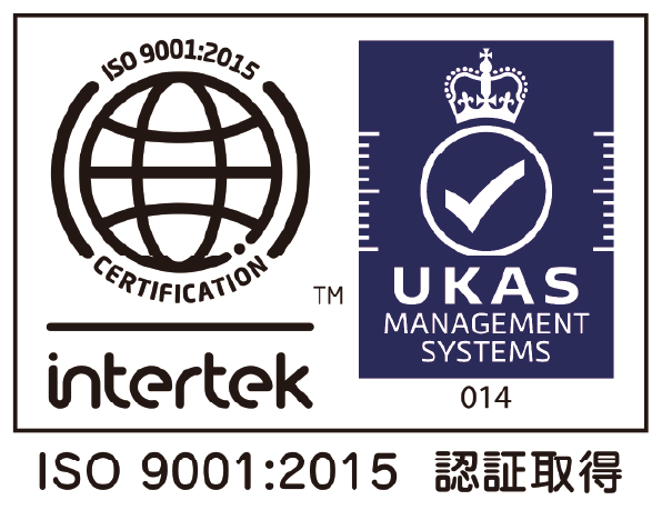 国際規格ISO9001 ISO14001
